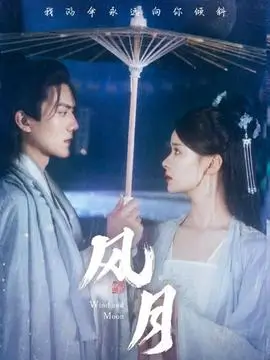 白塔之下 风车动漫p在线观看