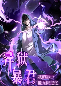 纸鸢与浪 风车动漫p更新