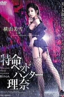 无声电影院 风车动漫p在线播放